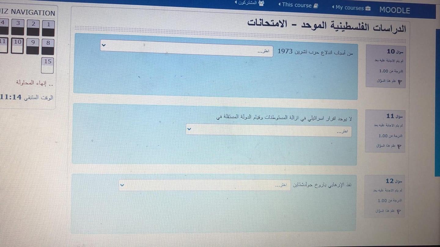 فاينل دراسات الكتروني - IMG_5903.jpg